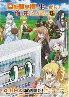 星屑航线动画详情标本图