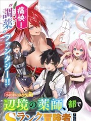漫画连载话数统计口径资讯配图